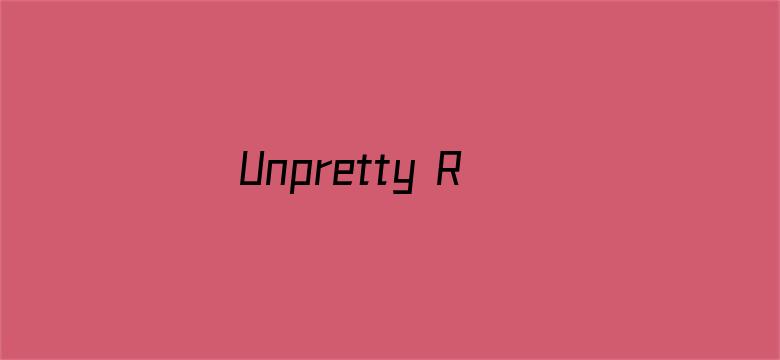 Unpretty Rapstar第三季